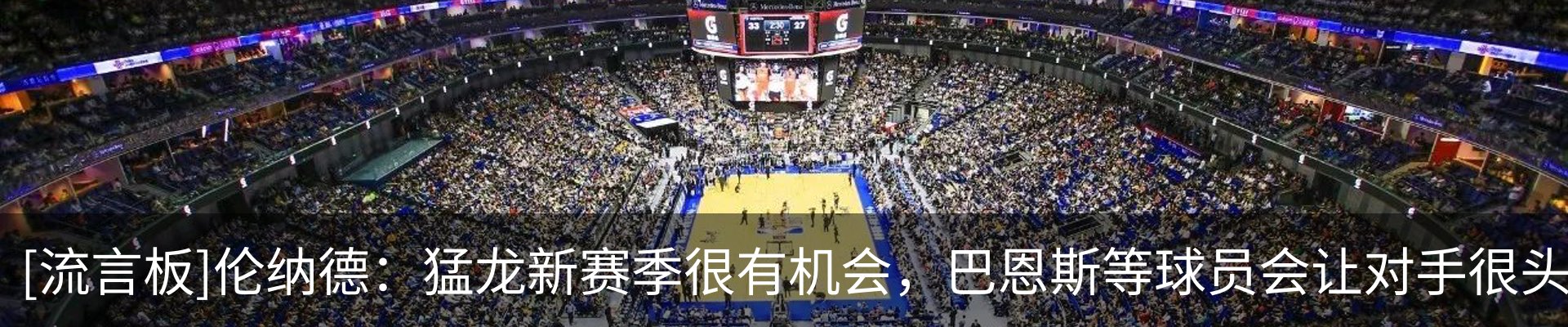 最新动态